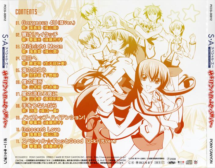 Nipponsei Special A Character Song Album - Case Cover Back Outer.jpg
