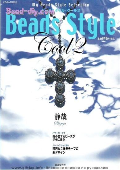 koraliki bizuteria czasopisma cz.2 - Beads Style 2.jpg