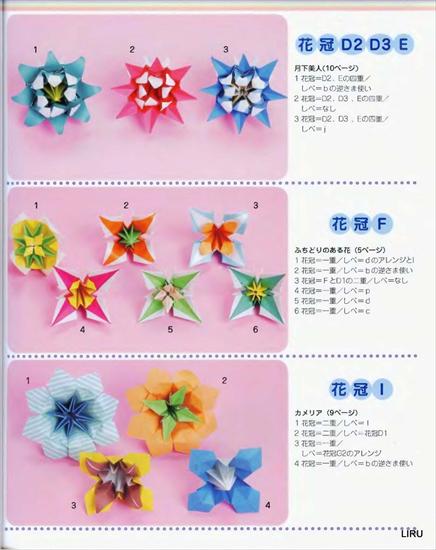 kusudama 21 - 0045.jpg