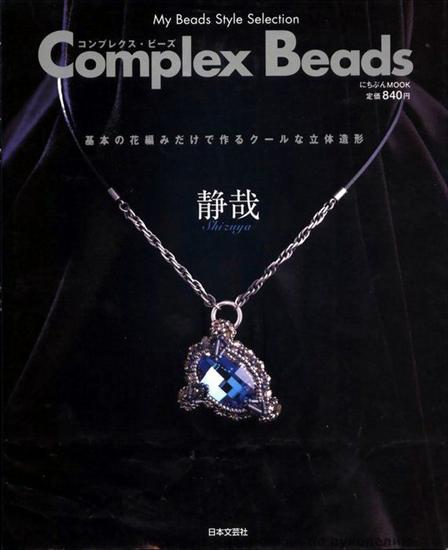 koraliki bizuteria czasopisma cz.2 - Complex Beads.JPG