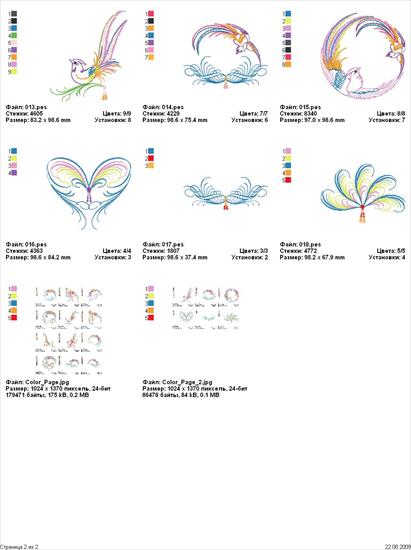 Ace Points Embroidery - AP 240D Colorful Birds 2_2.jpg