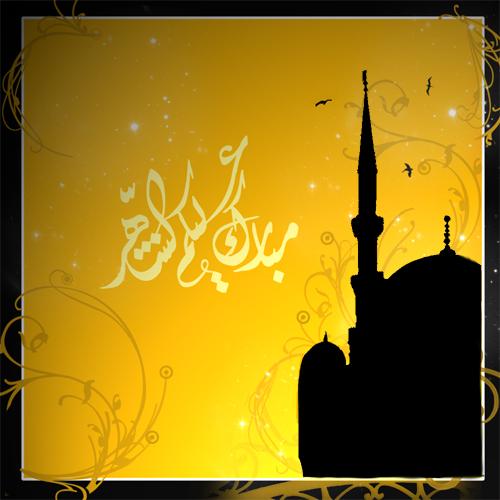 Islam tapety - Ramadan_Kareem 92.jpg