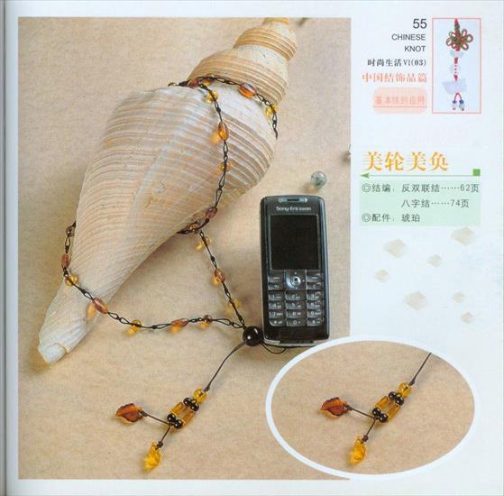 Revista Chinese Knot - 055.jpg