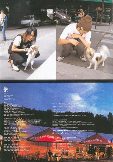 TONAN NO HOUYOKU - MUCCpamphlet200520.jpg