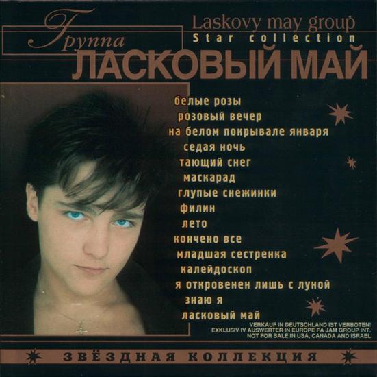 muzyka rosyjska - Laskovy May - Star Collection Front.jpg