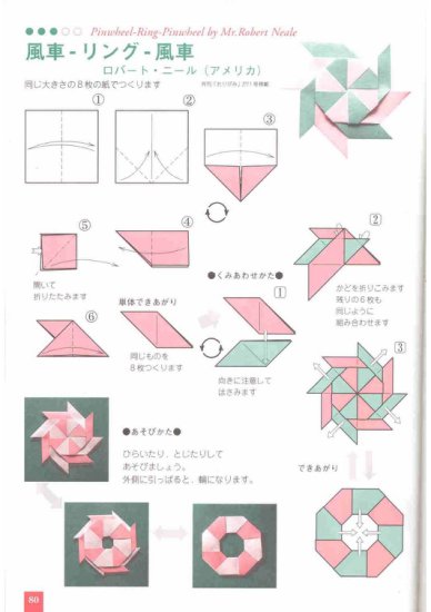 origami-kirigami i inne składanki - foto81.jpg