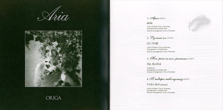 1996 - Aria - pp 1-2.jpg
