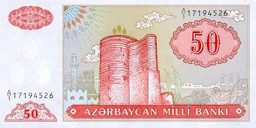 Azerbaijan - aze017_f.JPG