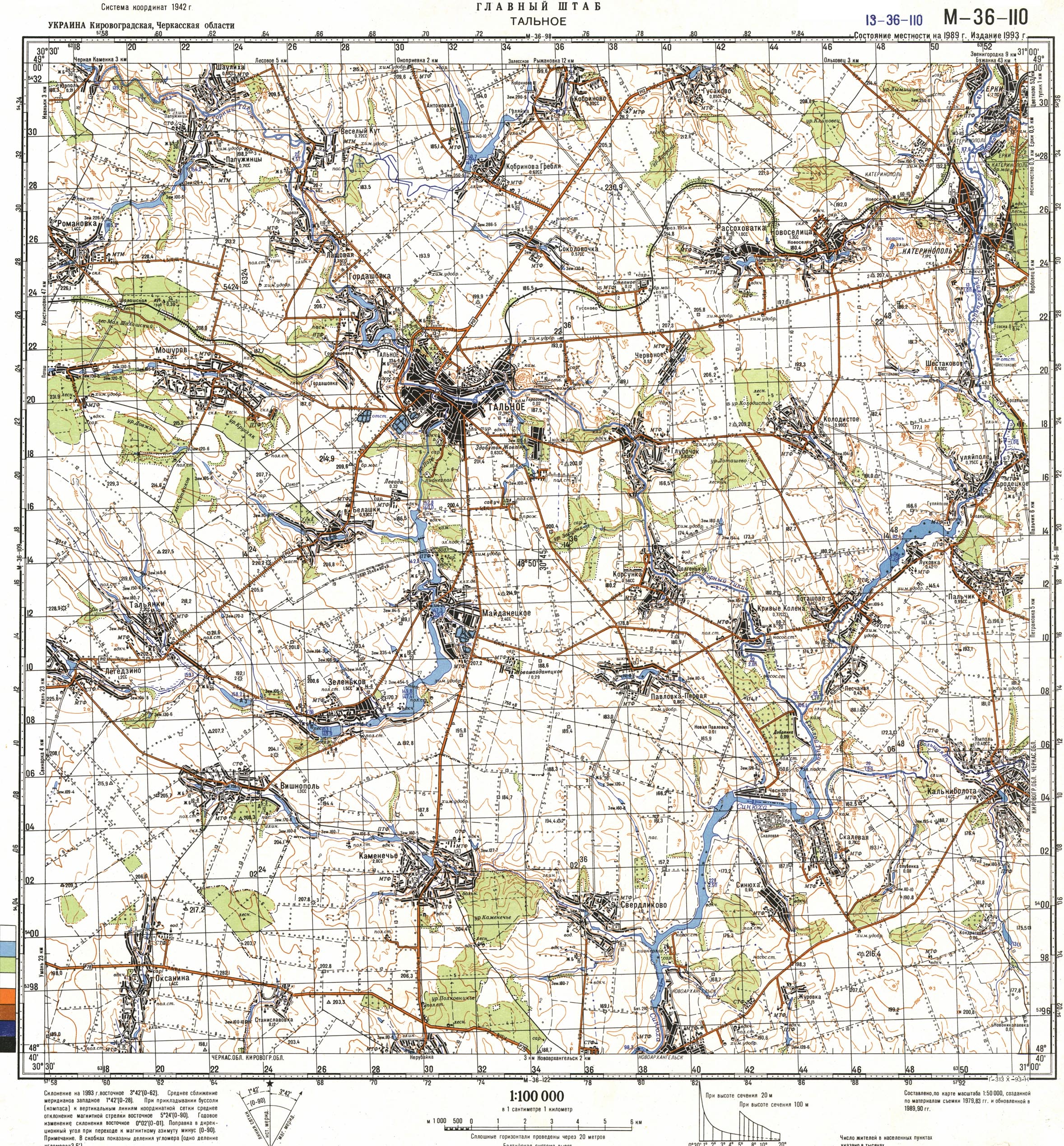 Mapy topograficzne Ukrainy 1-100 000  wersja radziecka z 1983r - M_36_110.JPG