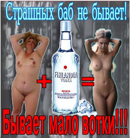 humoreski - vodka.jpg