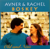 Avner  Rachel Boskey - Old And New - oldandnew.jpg