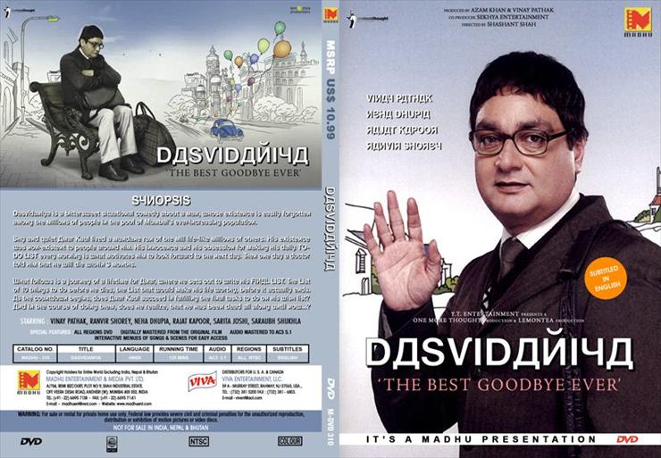 Dasvidaniya 2008 - Dasvidaniya_Cover_Web.jpg