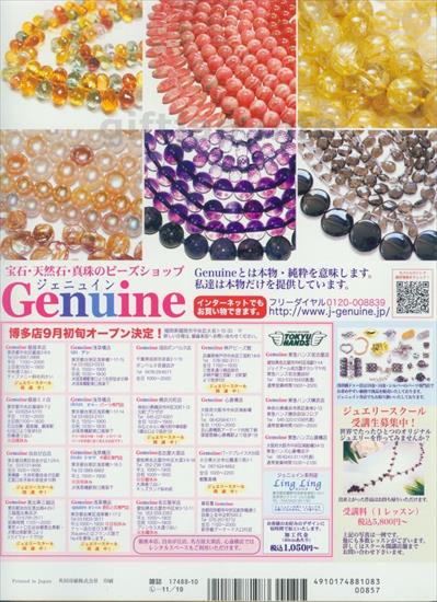 Beads Bee 20 - 114.jpg