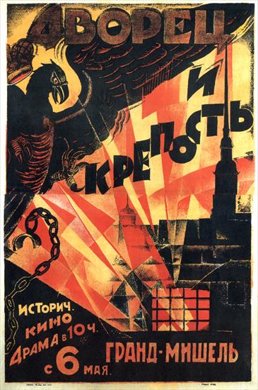 Plakaty z ZSRR - Ku_087.jpg