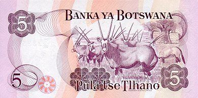 Pieniądze świata - Bostwana - pula.jpg