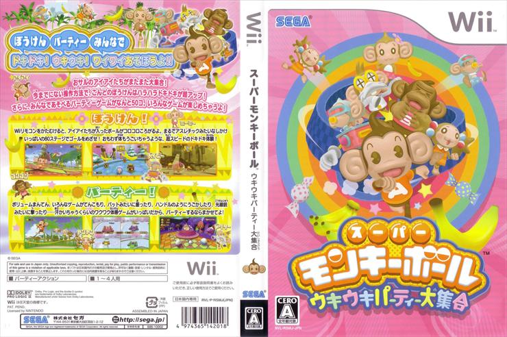NTSC - Super Monkey Ball - Banana Blitz Japan.jpg