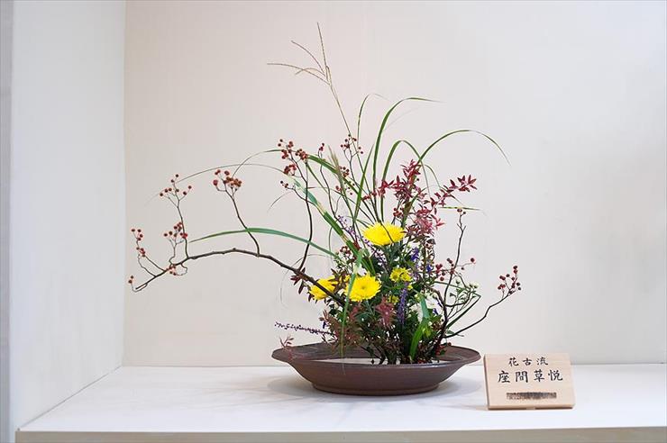 ikebana - 319.jpg