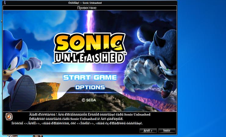SONIC UNLEASHED - SCREEN 2.PNG