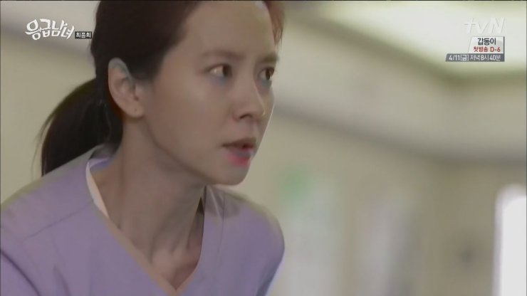 Emergency Couple - Emergency Couple 21 FINAL11-06-37.JPG