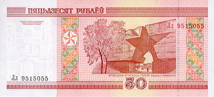 Białoruś - BelarusPNew-50Rublei-2000_b.jpg