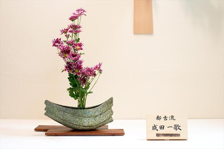 ikebana - 316.jpg