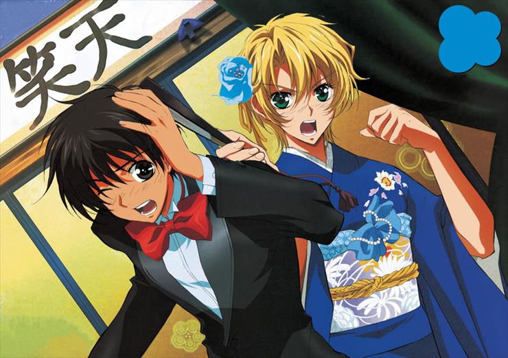 Kyou Kara Maou - YuriandWolfram.jpg