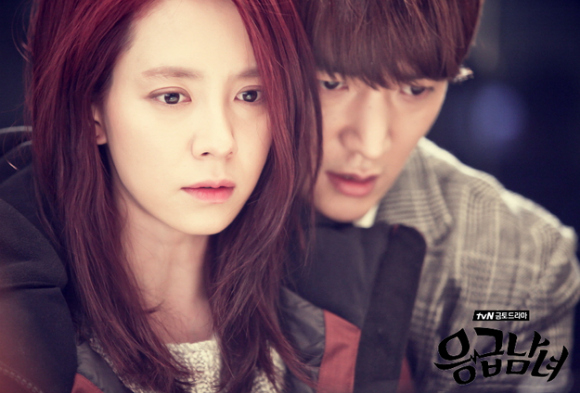 Emergency Couple - Emergency20.jpg